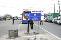 От населения ОРДЛО скрывают ситуацию с коронавирусом, - Минреинтеграции 