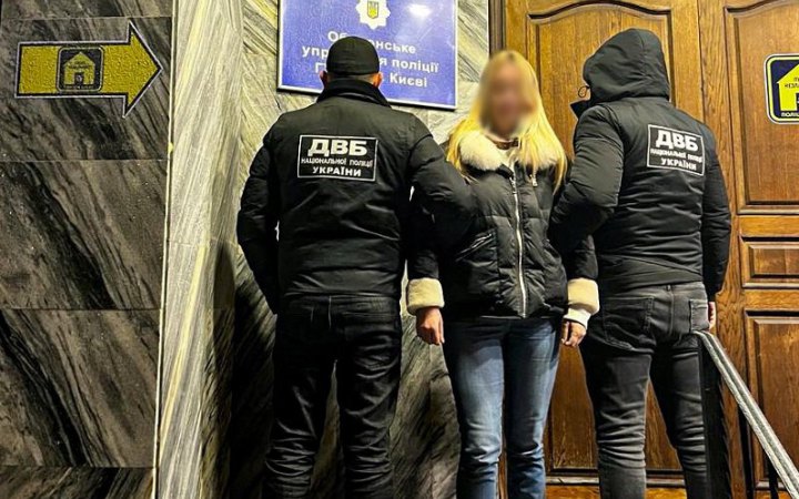 У Києві ексменеджерка банку виманила в колишніх клієнтів 86 млн гривень