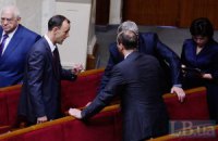 Оппозиция покинула заседание рабочей группы ВР
