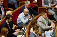 Депутаты передумали собираться на внеочередное заседание Рады (обновлено)