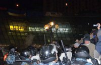 ВСК завершила расследование разгона Евромайдана