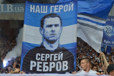 "Динамо" в дополнительное время разгромило "Зарю" в Кубке Украины