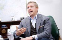 Коболев оценил себестоимость украинского газа в 250 долларов