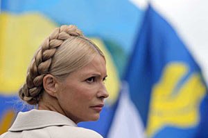 Тимошенко поблагодарила "цвет украинской нации" за поддержку