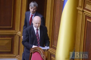 Турчинов оголосив перерву в роботі Ради до 13:00
