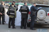 Раде предложили отменить госмонополию на проведение экспертиз в уголовном производстве