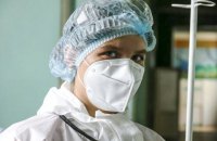 МОЗ за 4 місяці витратило менш ніж 2% з антиковідного Фонду 