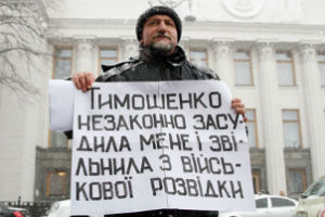 Полковник разведки рассказал о "схемах" Тимошенко и Лазаренко