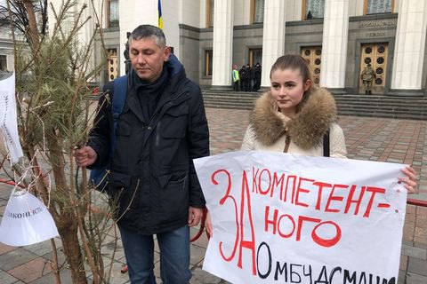 У Рады устроили пикет против избрания политически зависимого омбудсмена