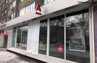 Во Львове ночью подожгли два отделения Альфа-банка и украли терминал Ощадбанка