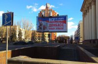 Загарбники переконують мешканців тимчасово окупованих територій, що Україну вже розділено, – ГУР