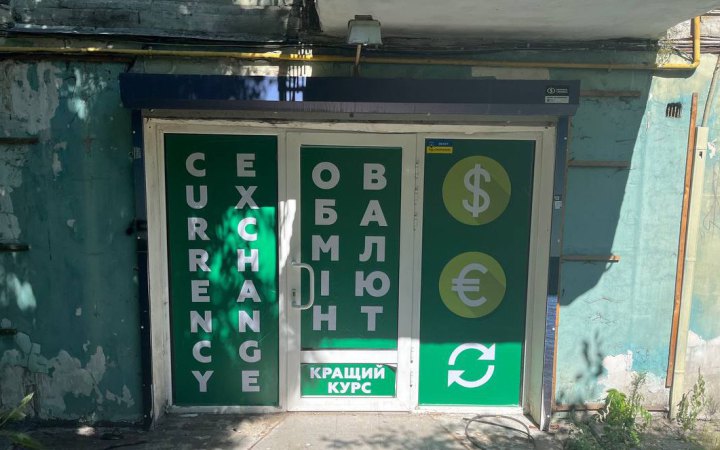 У Києві 18-річний шахрай облаштував фейковий обмінник та заволодів 58 тисячами доларів