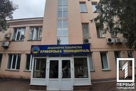 НАБУ пришло с обыском на теплоцентраль в Кривом Роге (обновлено)