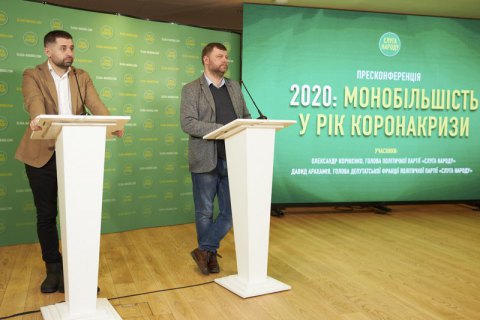 ​Почти 100 "слуг народа" в 2020 году купили автомобиль, квартиру или землю, - КИУ