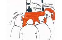 Умерти тричі. Як судять тітушку Олександра Медвідя за викрадення майданівця Юрія Вербицького