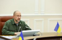 Макрофінансова стабільність, потреби ЗСУ та підтримка людей, – Шмигаль назвав пріоритети бюджету-2023