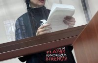 ​Правозахисники вимагають госпіталізації незаконно ув’язненої кримської блогерки Данилович