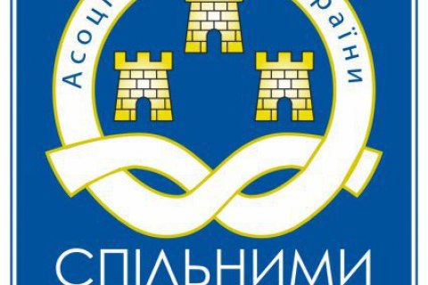 АМУ ухвалила звернення до уряду щодо фіксованих тарифів на світло для шкіл та лікарень, - Кличко
