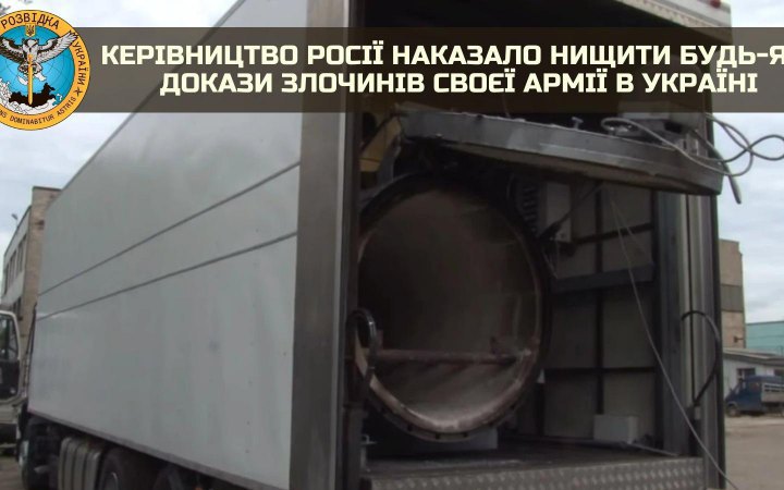 В Мариуполе зафиксировано 13 мобильных крематориев зачистки улиц от тел погибших гражданских, – ГУР