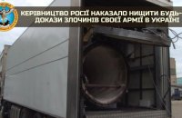В Мариуполе зафиксировано 13 мобильных крематориев зачистки улиц от тел погибших гражданских, – ГУР