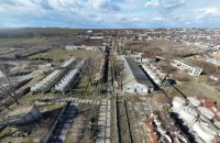 Фонд держмайна оприлюднив перелік об'єктів, які виставлять на аукціон наступного тижня