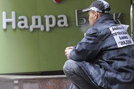 Убытки банков в 4 раза превысили прибыль