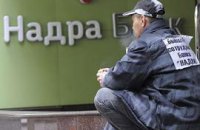 Убытки банков в 4 раза превысили прибыль