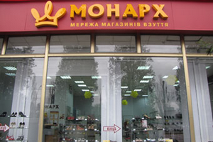 Сеть магазинов обуви "Монарх" уходит из Украины
