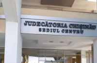 ​У Молдові суд визнав екстремістським прапор імперської Росії