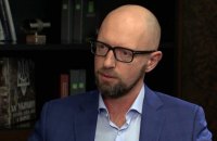 Арсеній Яценюк заперечив наявність активів у тимчасово окупованому Криму