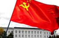 На здании Херсонской ОГА повесили красные флаги вместо государственного