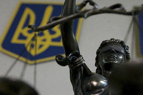 Бюджет судебной системы увеличился за год почти на 5 млрд грн
