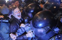Митинг по случаю Дня Свободы завершился потасовкой с "Беркутом"