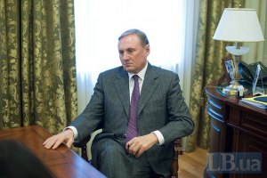 Ефремов: евроинтеграция обошлась бы Украине в 180 млрд