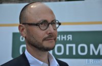 Гусовского и еще трех депутатов Киевсовета исключили из "Самопомощи"