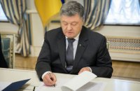 Порошенко купил две квартиры семьям пленных украинских военных