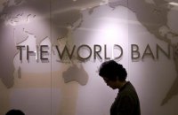 Кабмин выдал госгарантию на $500 млн по кредиту ВБ на закупку газа
