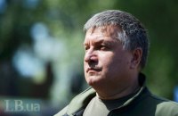 За год Саакашвили не продемонстрировал ни одного достижения, - Аваков