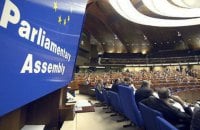 ПАРЄ ухвалила резолюцію про протидію російській пропаганді на рівні ЄС