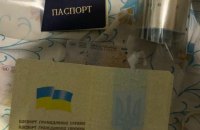 СБУ накрила групу, що фальшувала документи