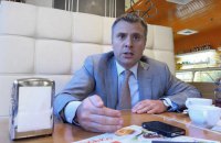 Вітренко анонсував зменшення ціни на газ до 5,4 грн за куб 