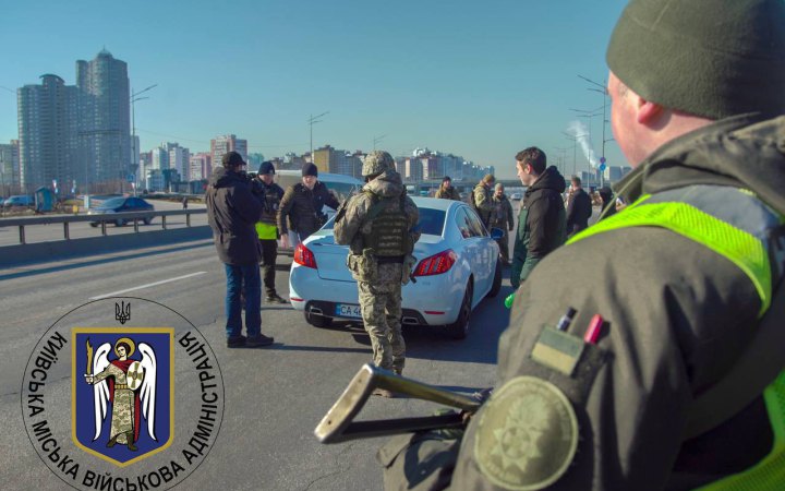 У Києві проходять безпекові навчання, які передбачають розгортання блокпостів та перевірку документів