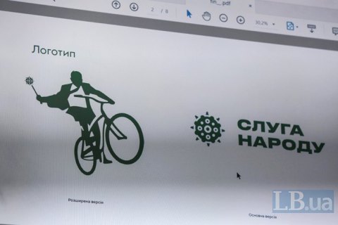 Рейтинг "Слуги народа" приближается к 50%, - опрос