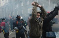 Три дня революции