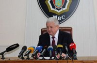 Назначен новый глава полиции Днепропетровской области