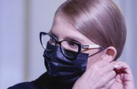 Тимошенко виступає за введення страхової медицини в Україні з чотирма джерелами фінансування