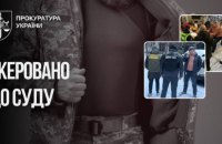 Екскомандира військової частини судитимуть у справі ймовірної переплати 36,6 млн грн на зимових куртках і штанах