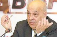 Москаль поинтересовался у СБУ, возбуждены ли против него уголовные дела