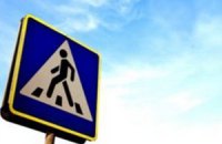 Депутат облсовета от ПР сбил человека на пешеходном переходе