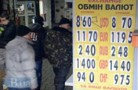 Курс на межбанке впервые за несколько лет стал ниже официального
